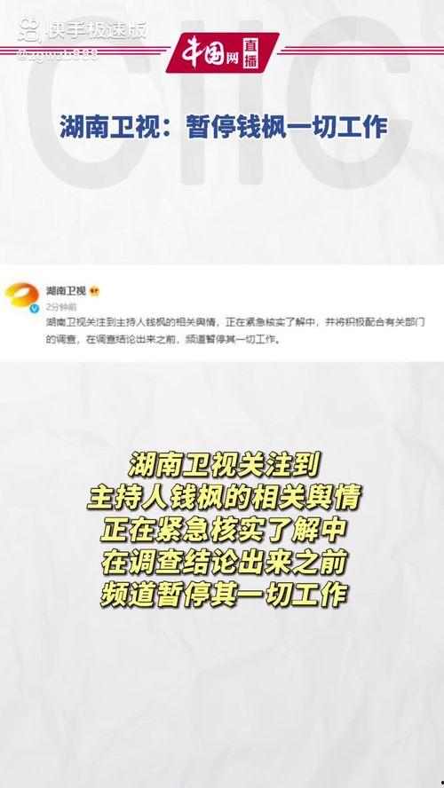 娱乐718吃瓜网网址